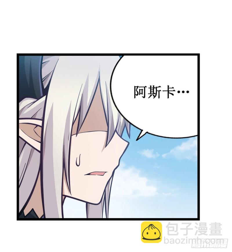 第125话 同化魔界34