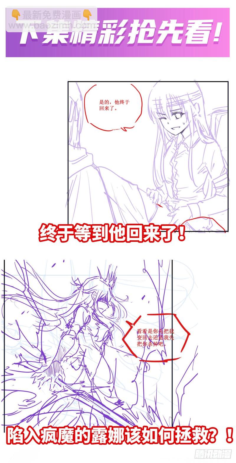 第125话 同化魔界37
