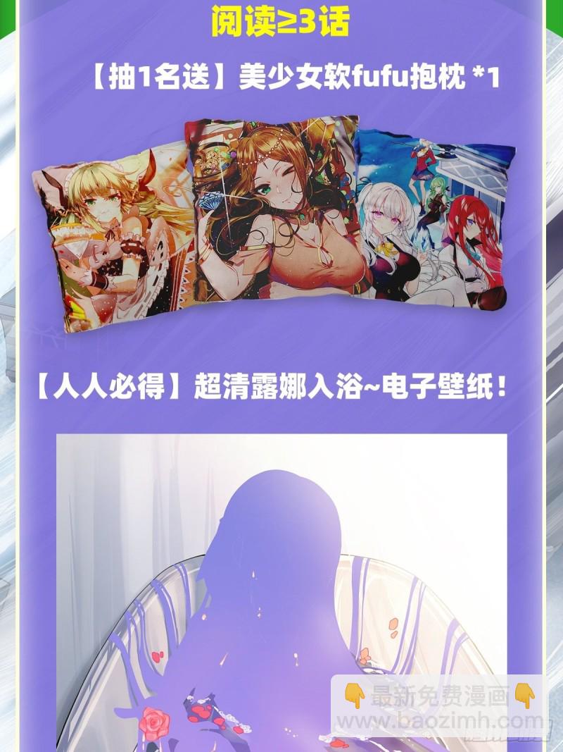 第125话 同化魔界39