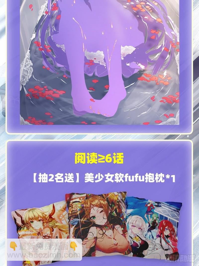 第125话 同化魔界40