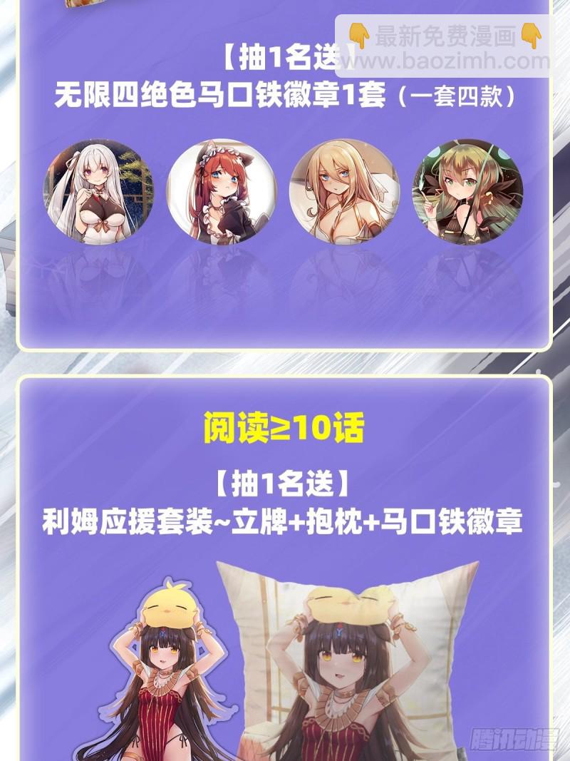 第125话 同化魔界41