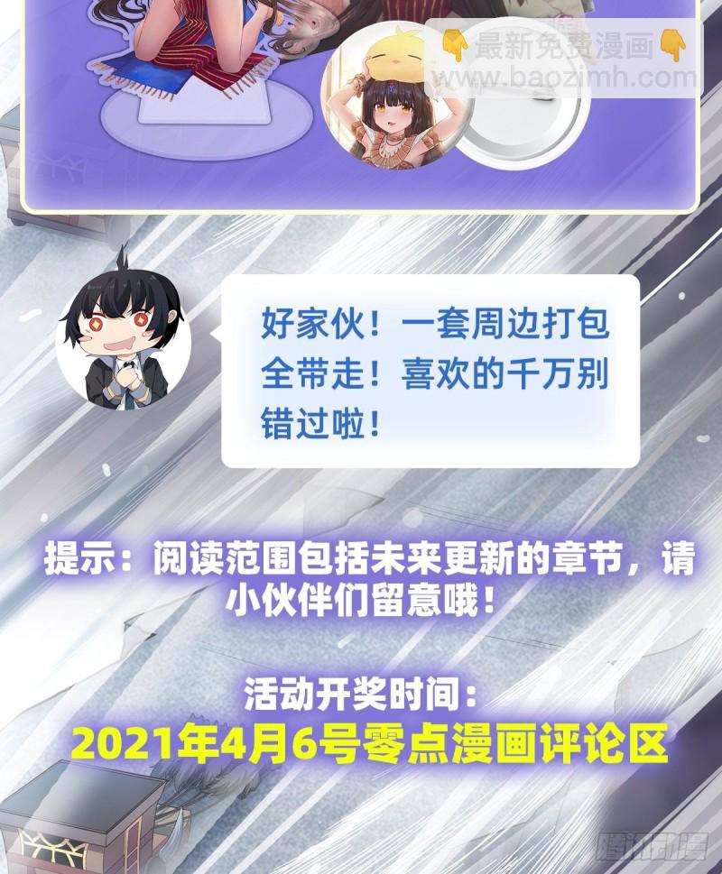 第125话 同化魔界42