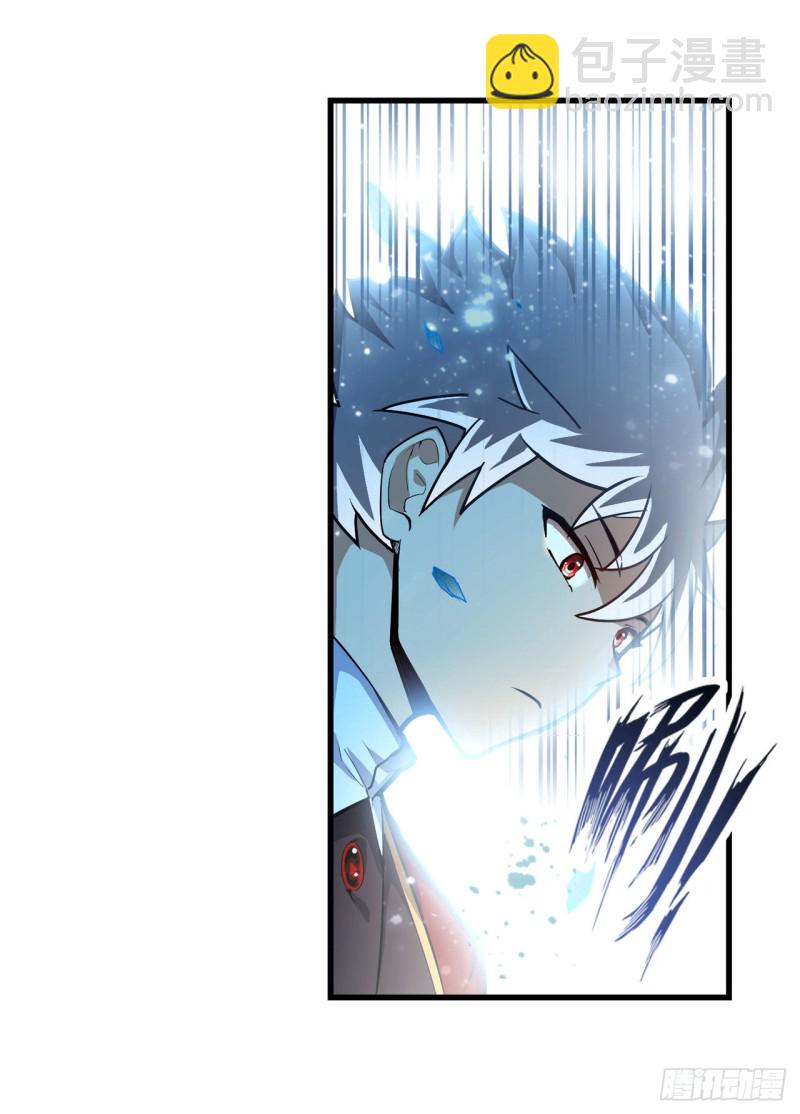 第125话 同化魔界5