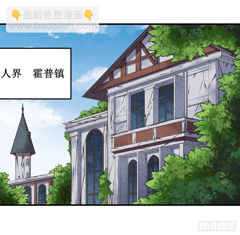 第126话 他回来了1