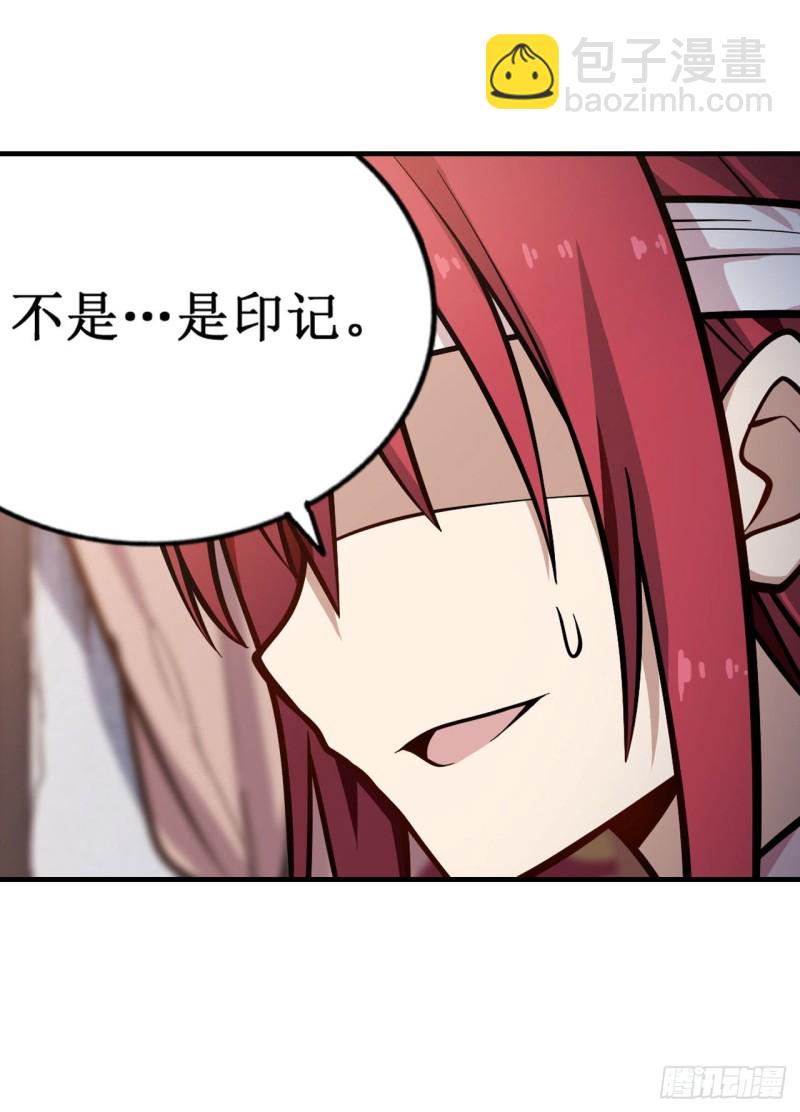 第126话 他回来了12