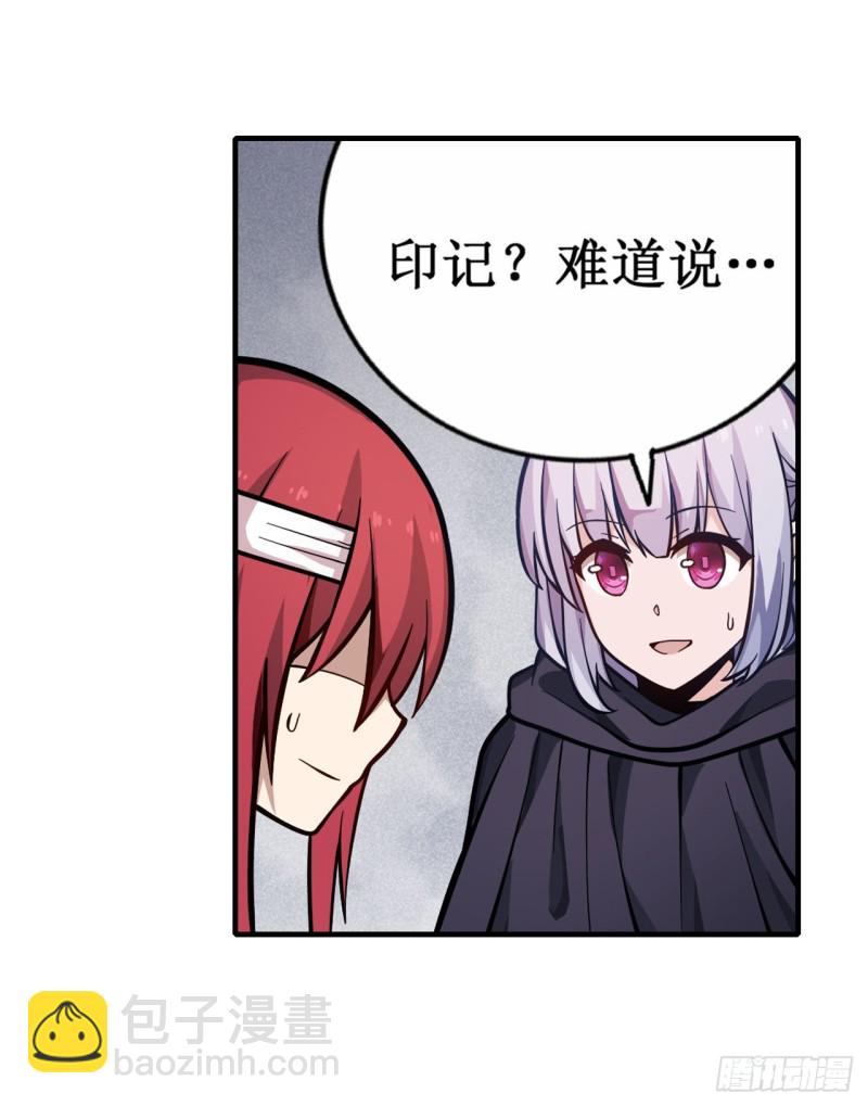 第126话 他回来了13