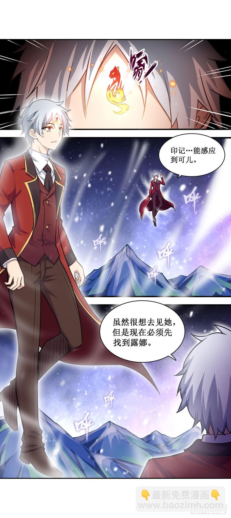 第126话 他回来了15
