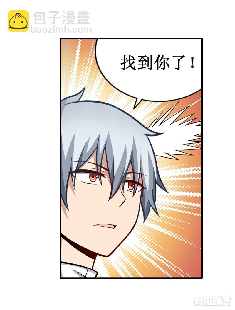 第126话 他回来了17