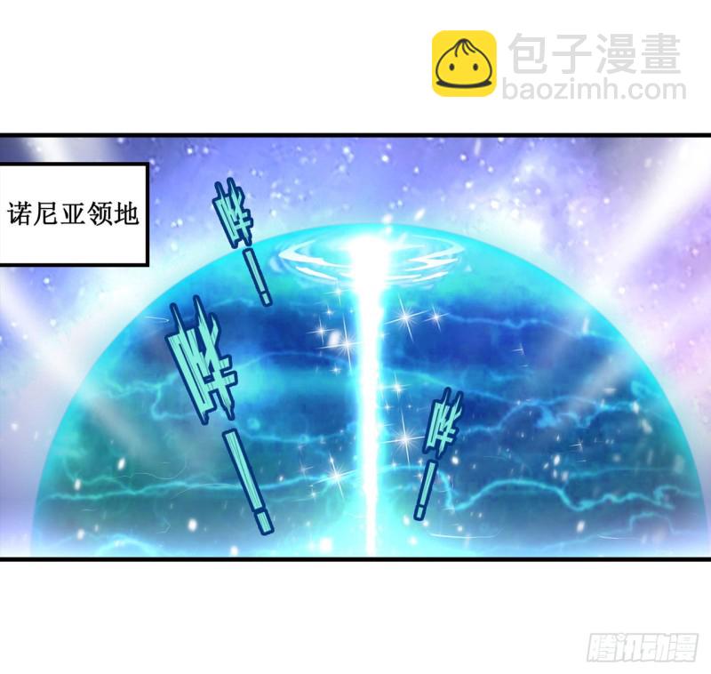 第126话 他回来了19
