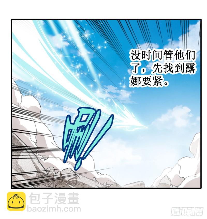 第126话 他回来了22