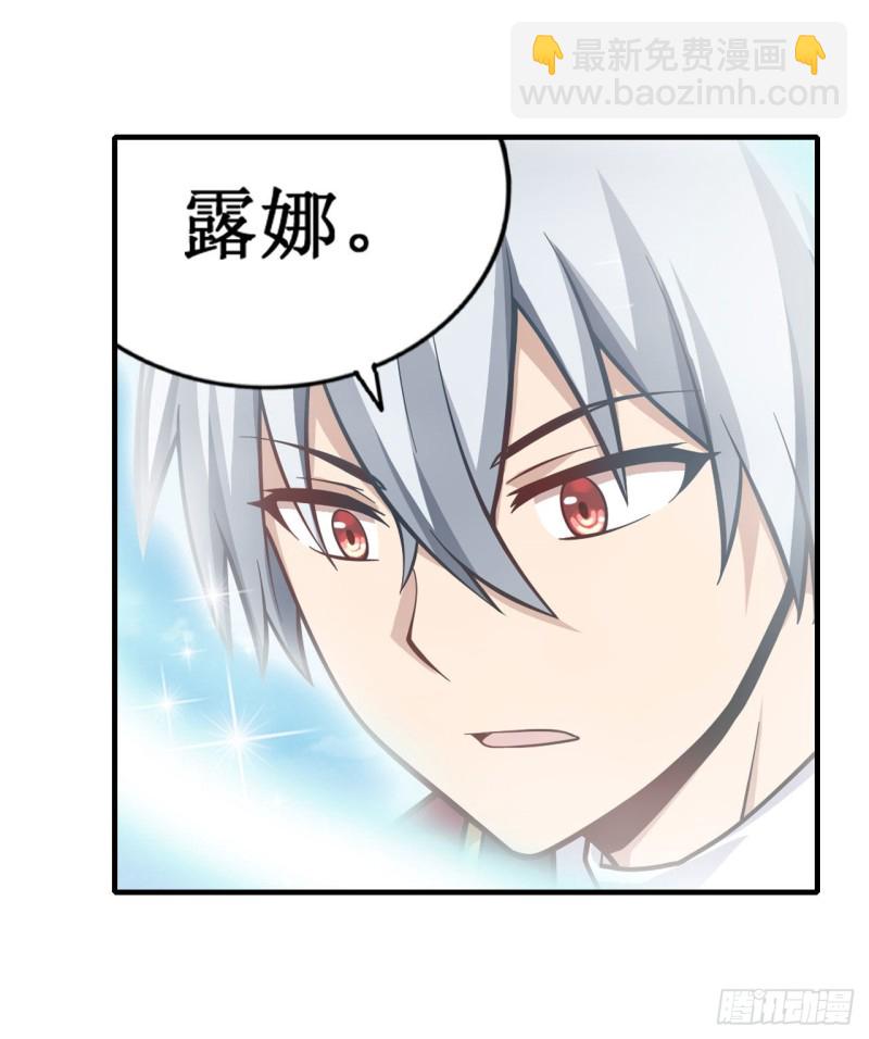 第126话 他回来了25