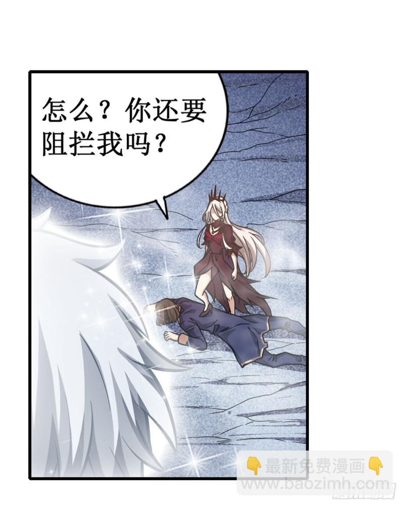第126话 他回来了29