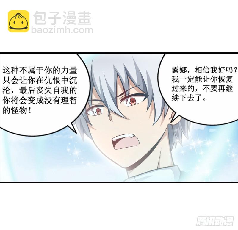 第126话 他回来了30
