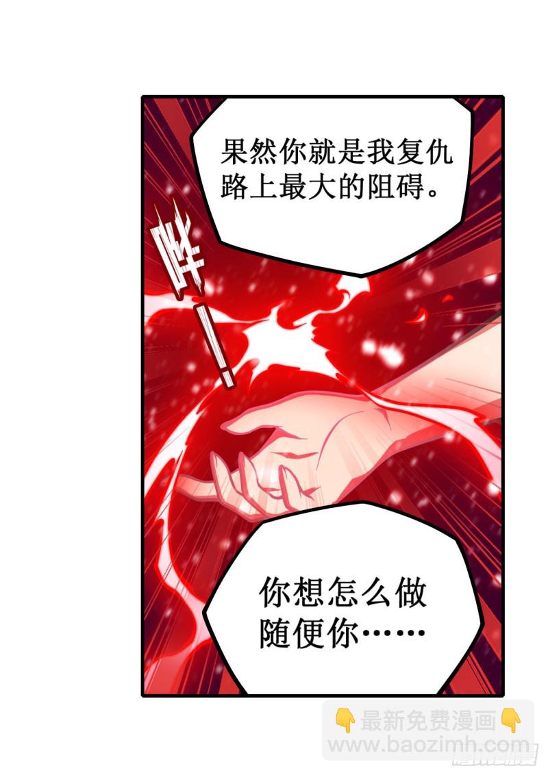 第126话 他回来了34