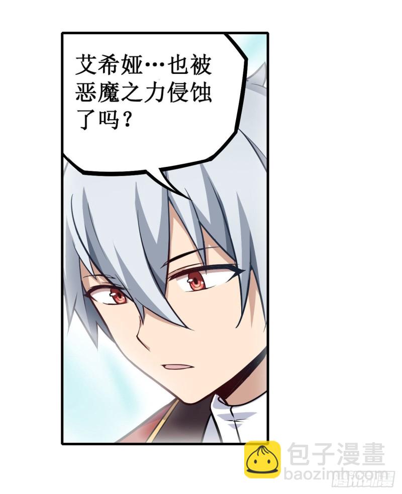 第126话 他回来了36