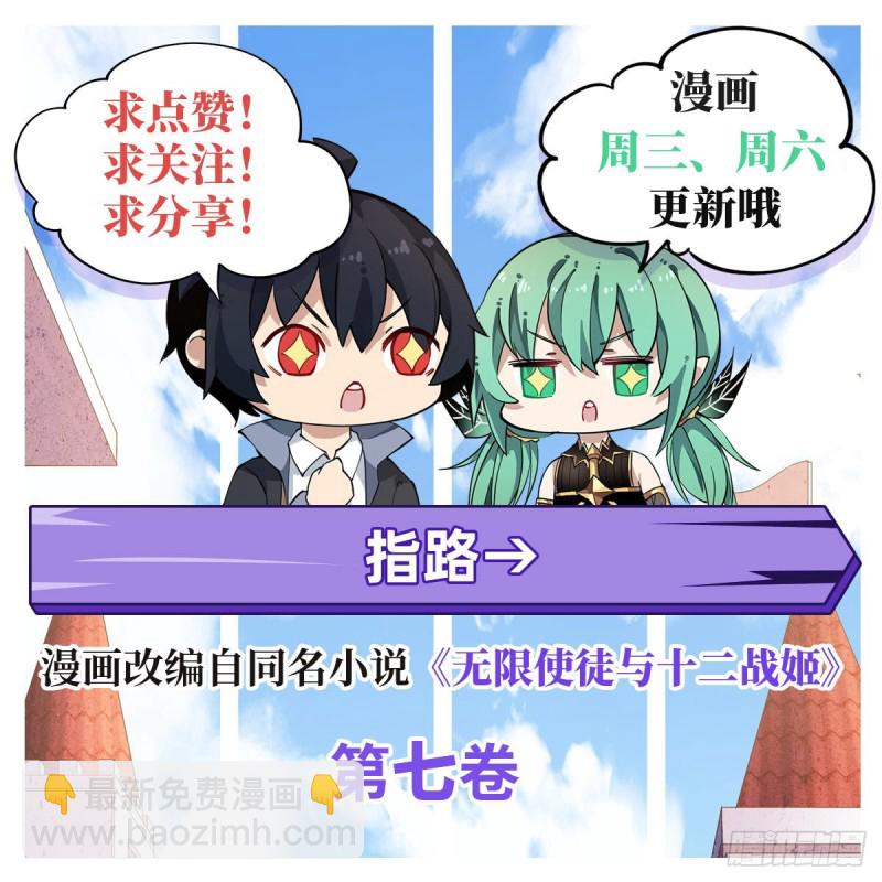 第126话 他回来了39