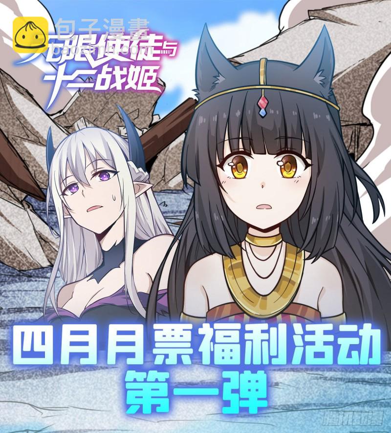 第126话 他回来了41