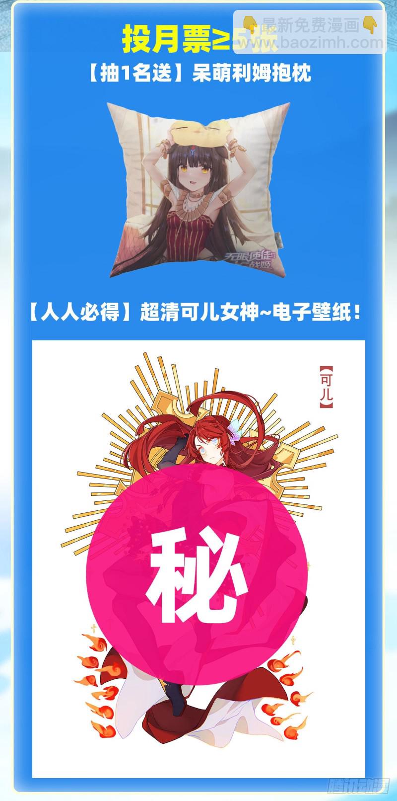 第126话 他回来了42
