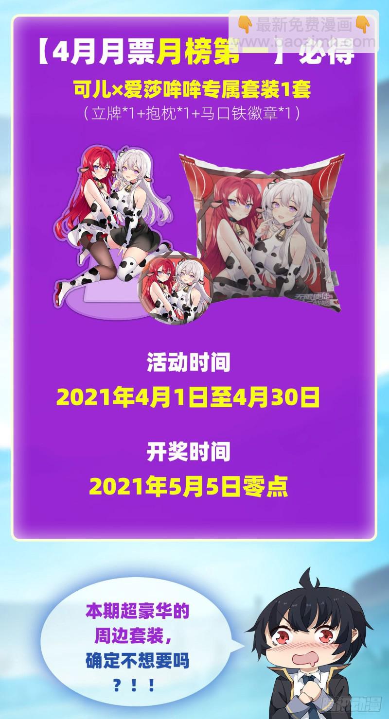 第126话 他回来了44