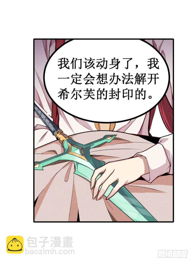 第126话 他回来了7