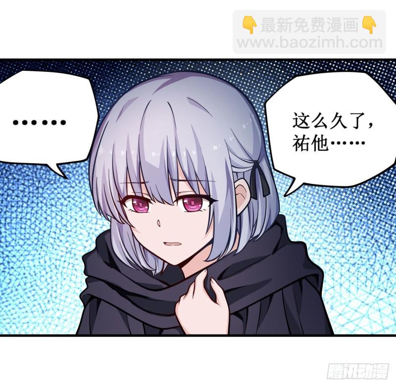 第126话 他回来了8
