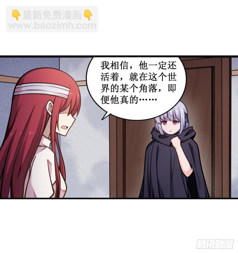 第126话 他回来了9