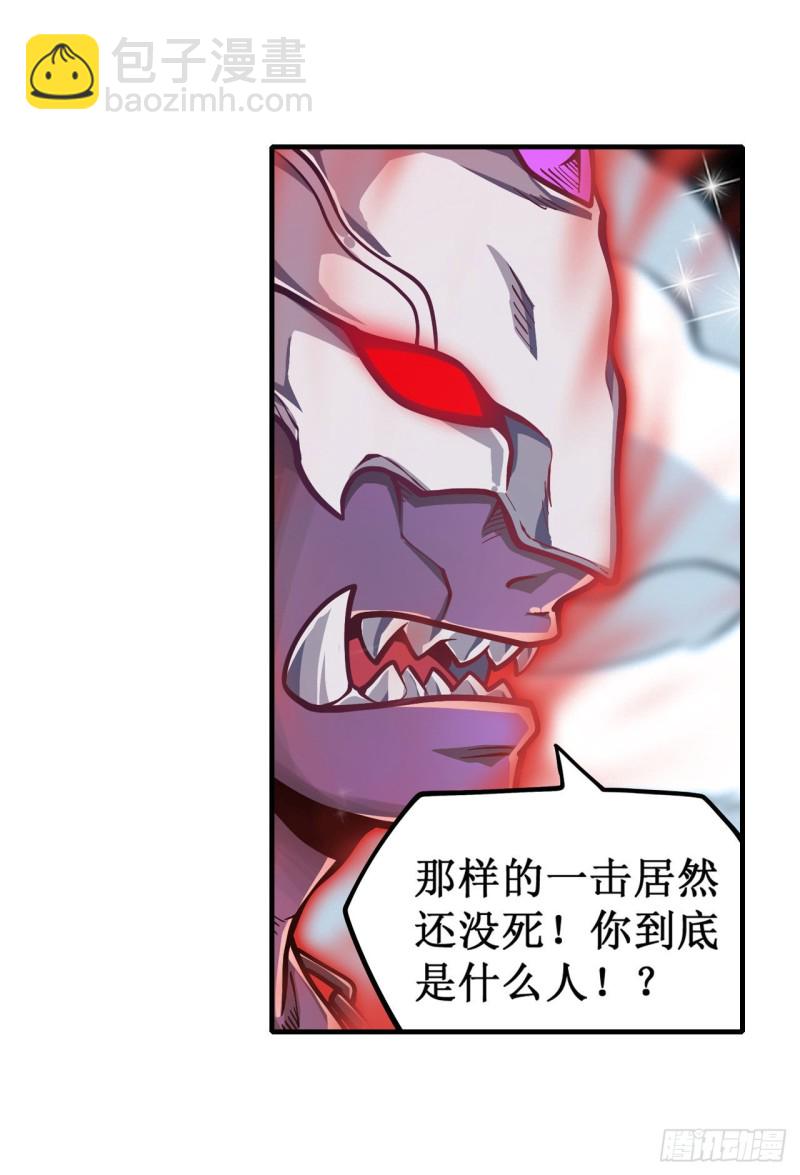 第129话 复活？别想了！18