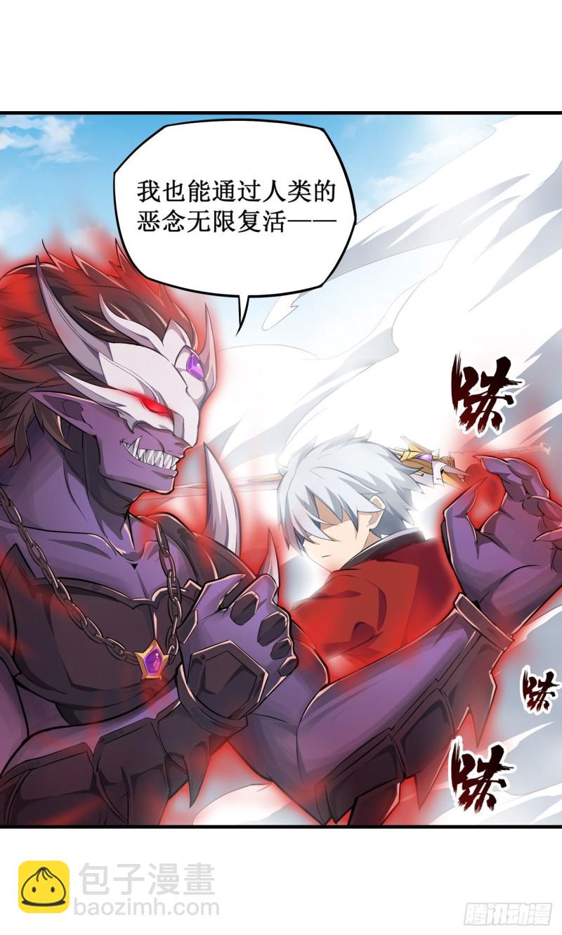 第129话 复活？别想了！22