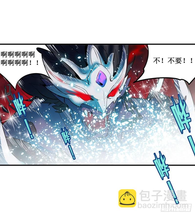 第129话 复活？别想了！28