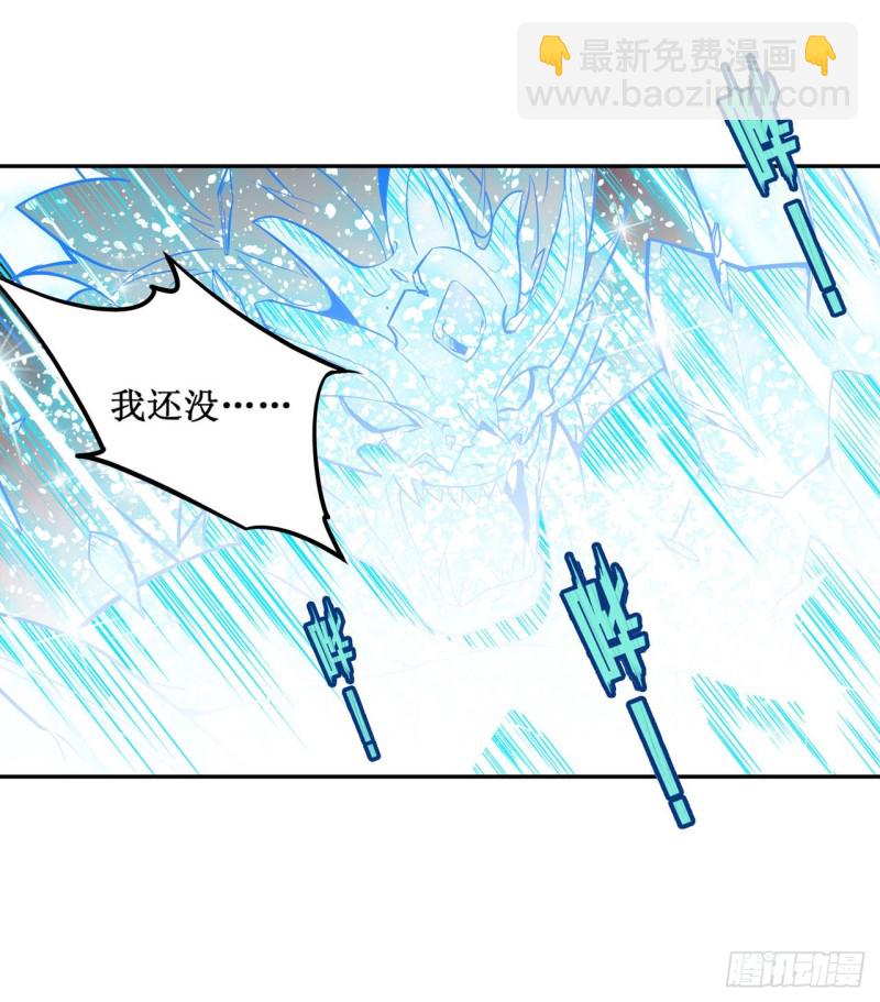 第129话 复活？别想了！29
