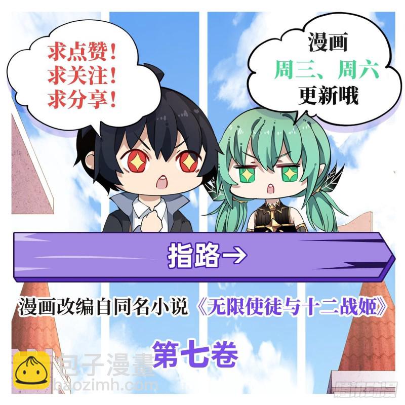 第129话 复活？别想了！35