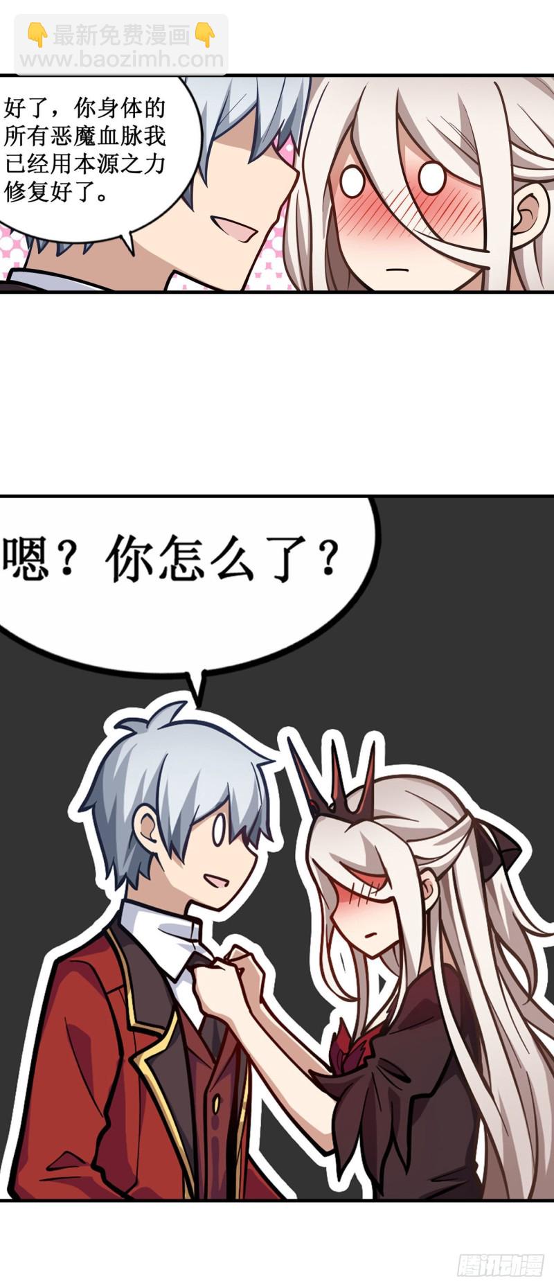 第130话 这是我的初吻！12