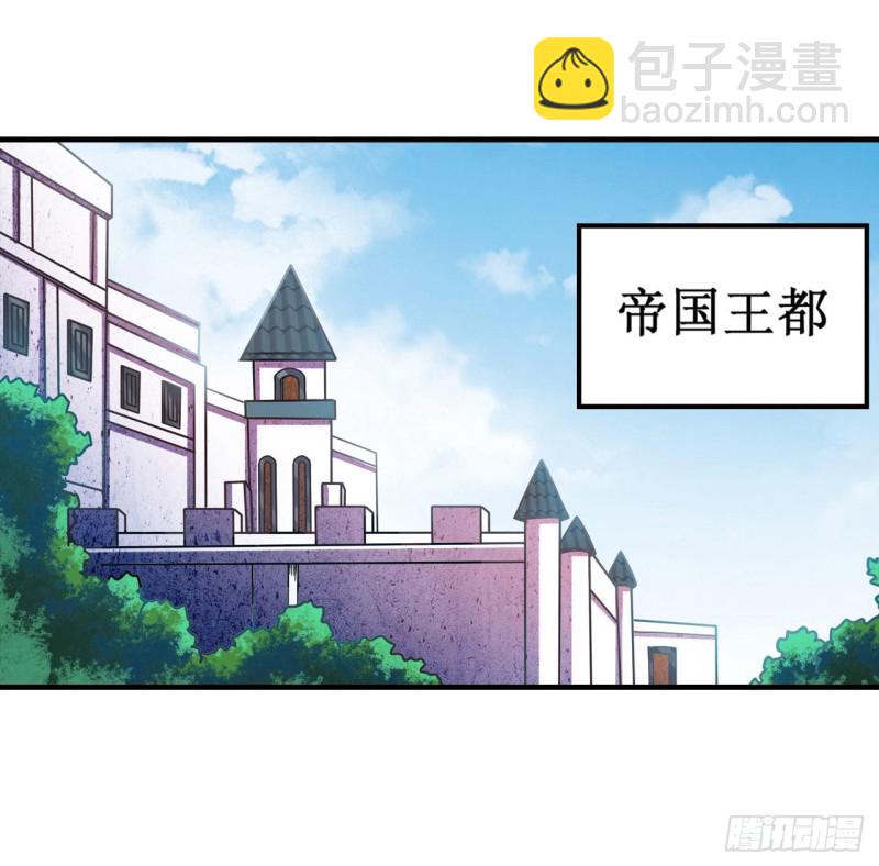 第130话 这是我的初吻！14