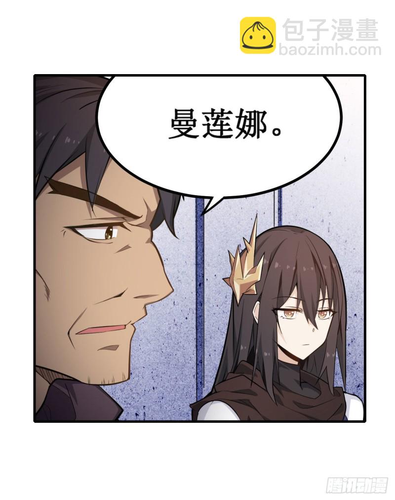 第130话 这是我的初吻！18
