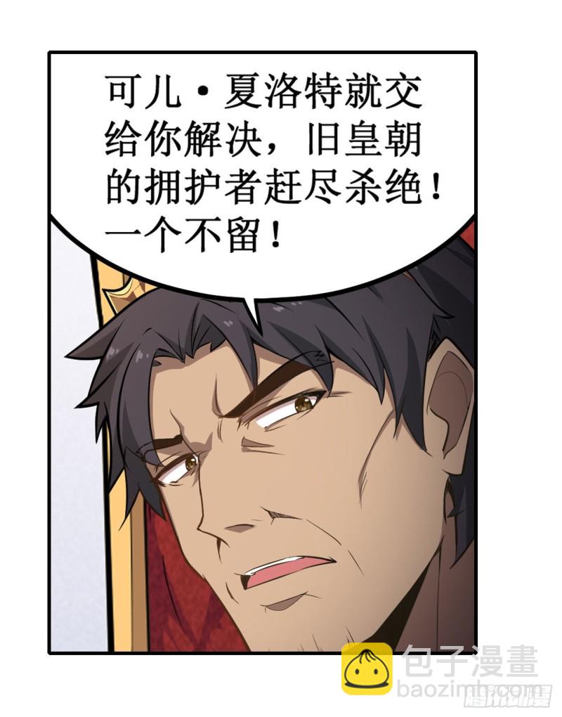 第130话 这是我的初吻！19