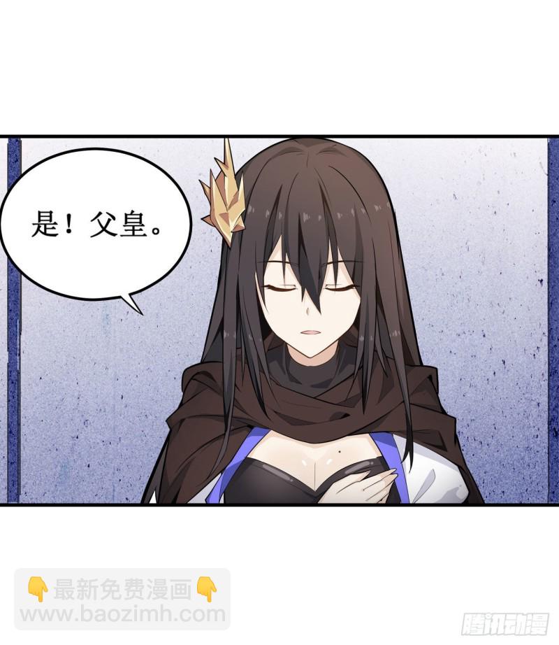 第130话 这是我的初吻！20