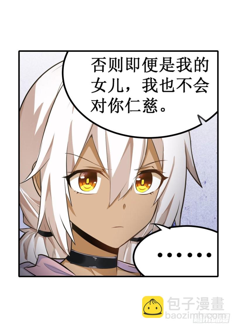 第130话 这是我的初吻！22