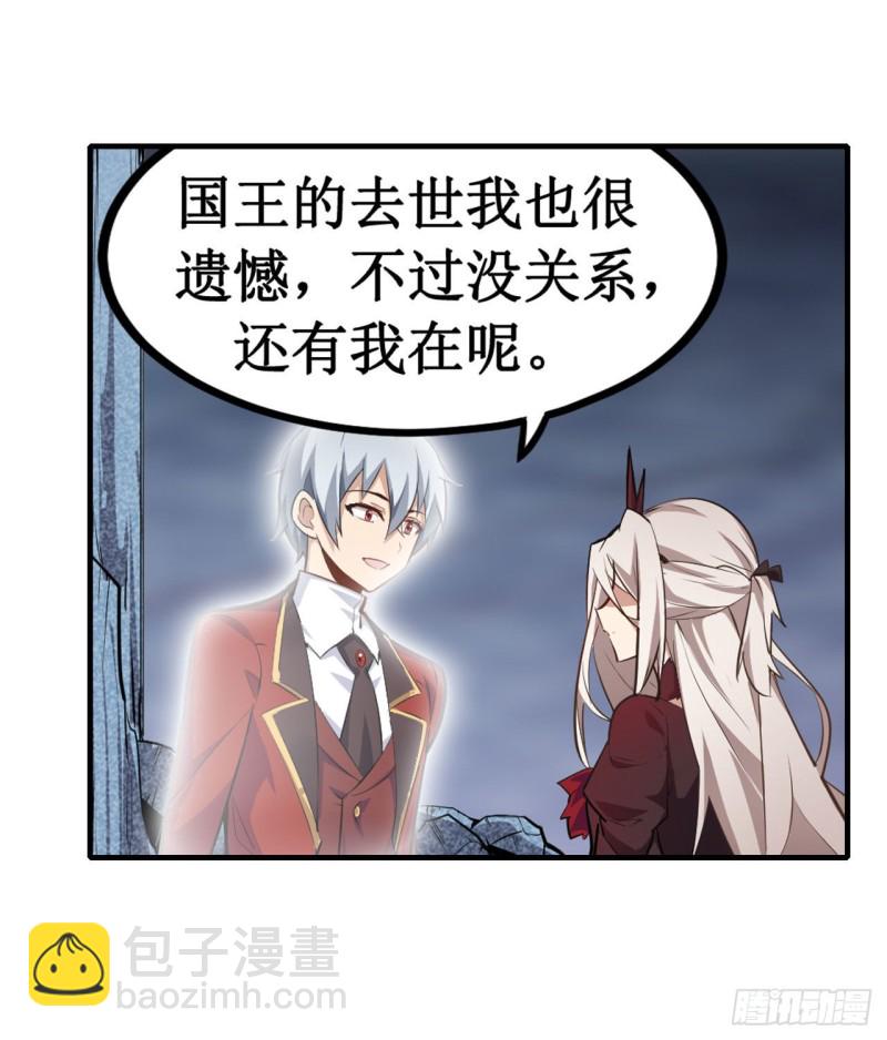 第130话 这是我的初吻！29