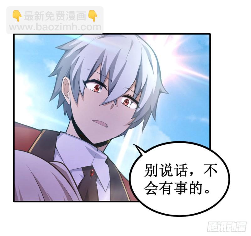 第130话 这是我的初吻！3