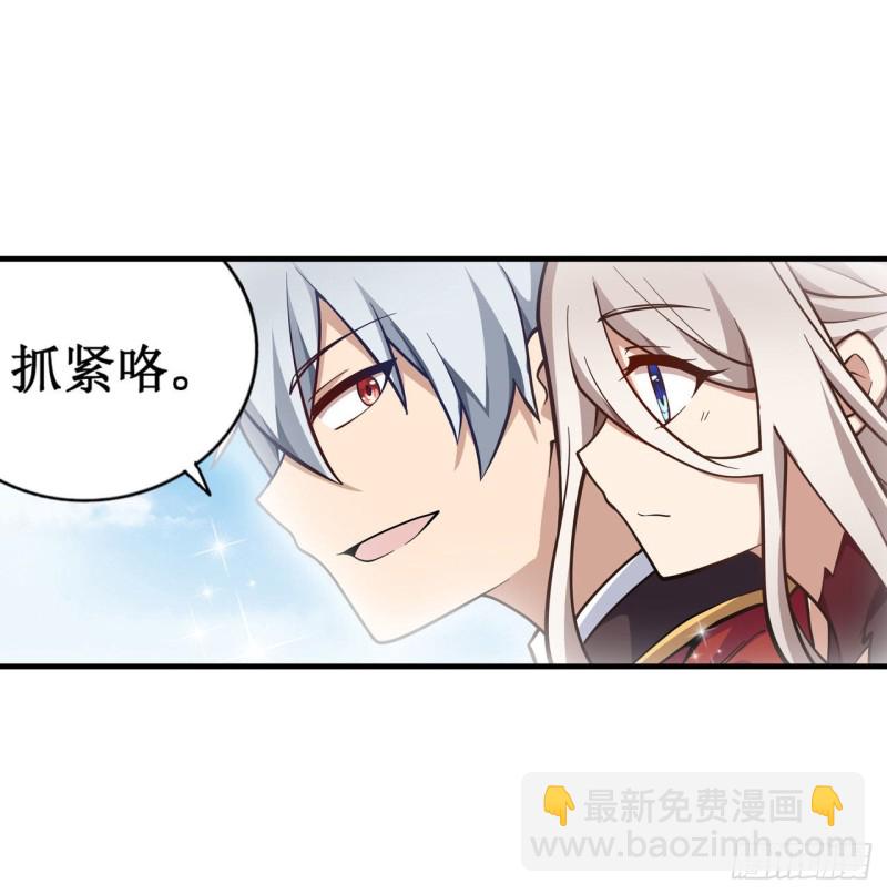 第130话 这是我的初吻！33