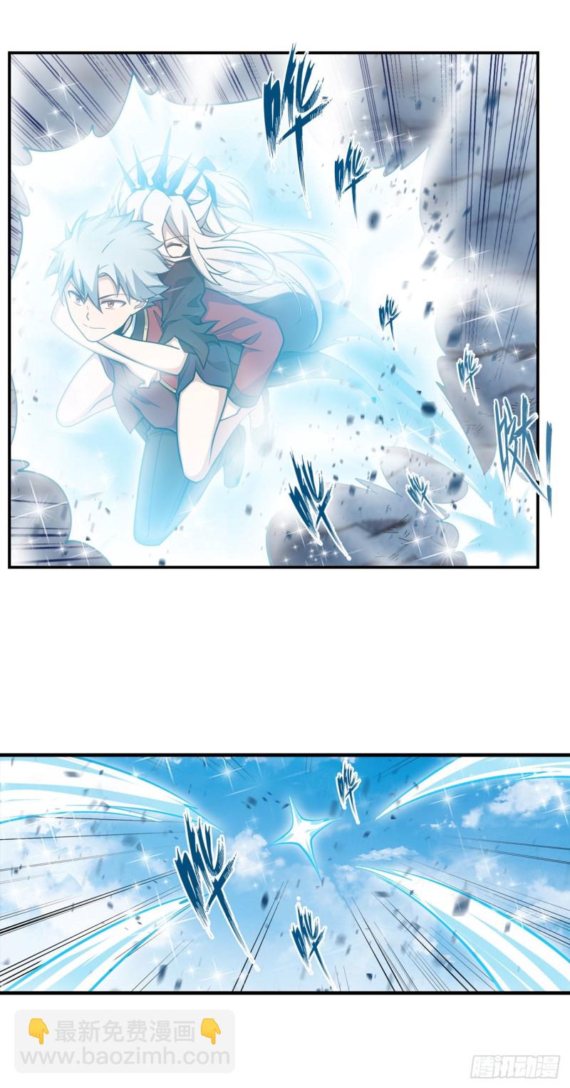 第130话 这是我的初吻！34