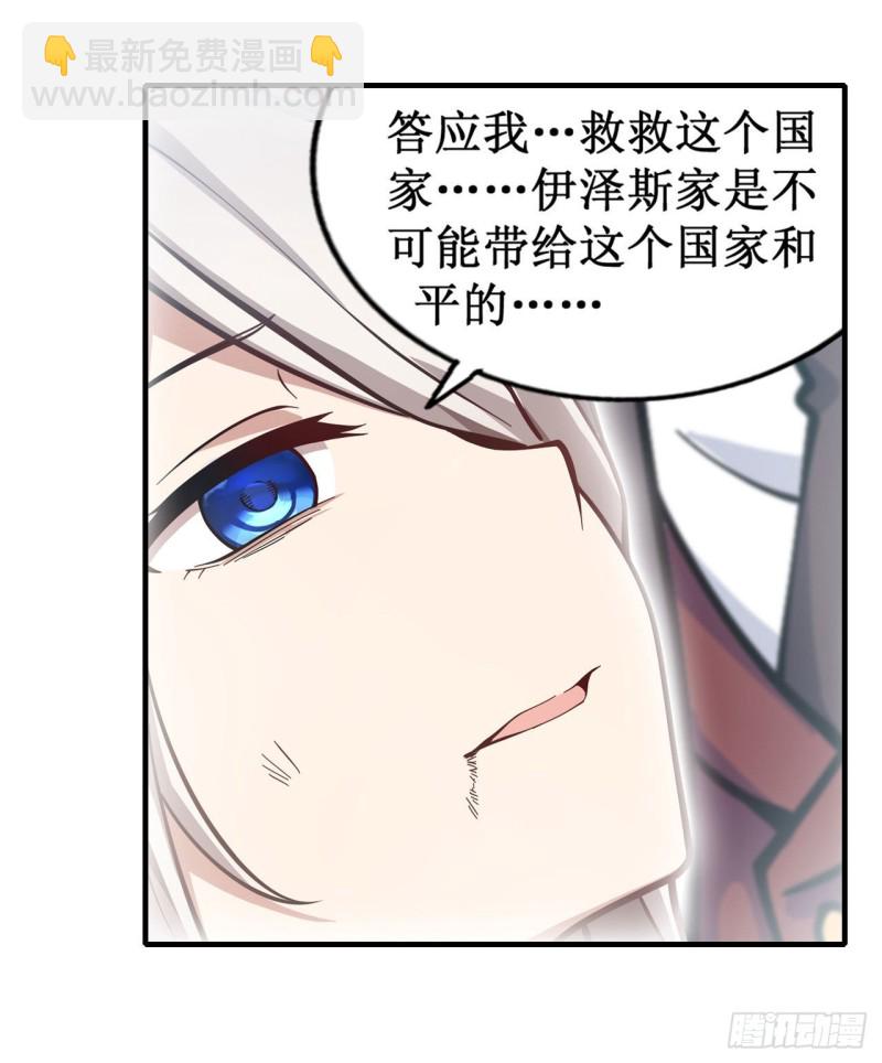 第130话 这是我的初吻！7