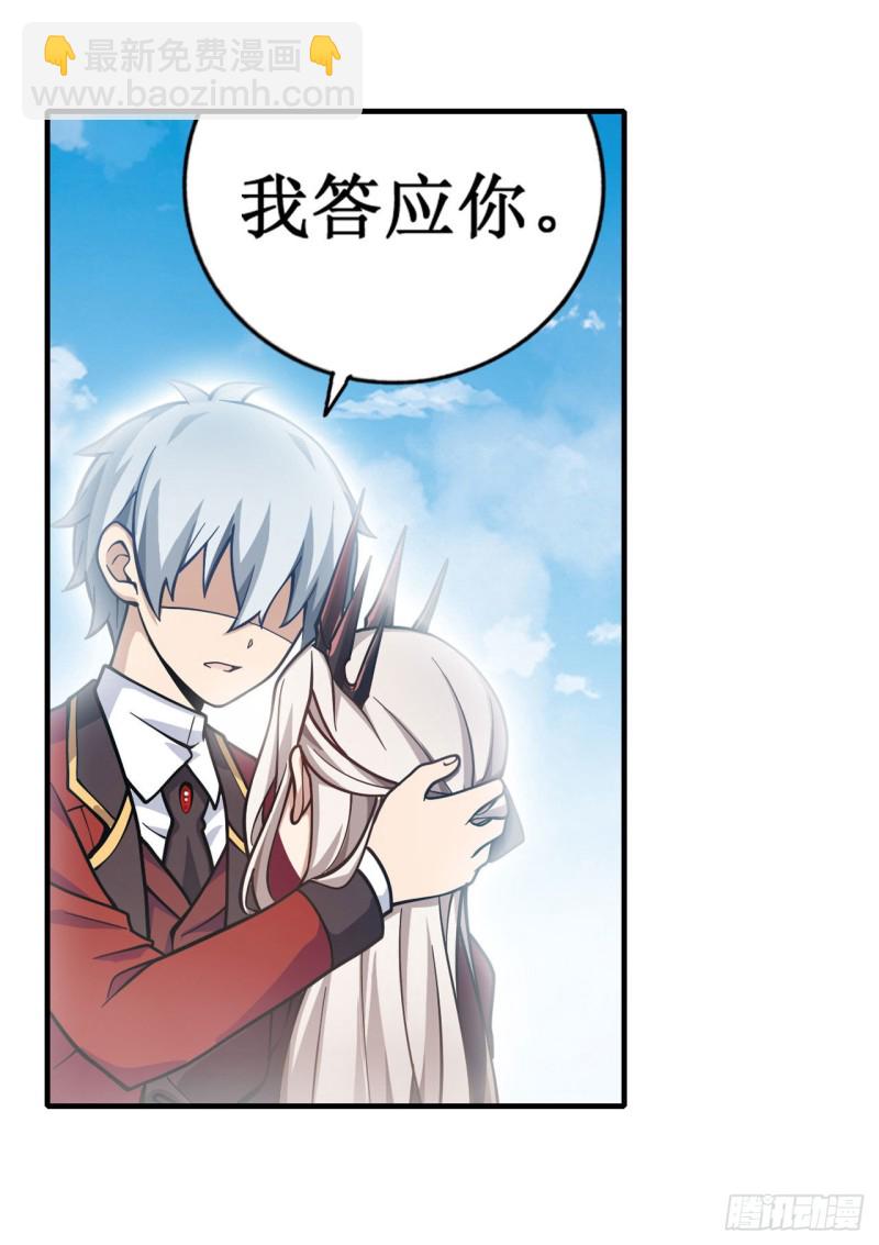 第130话 这是我的初吻！8