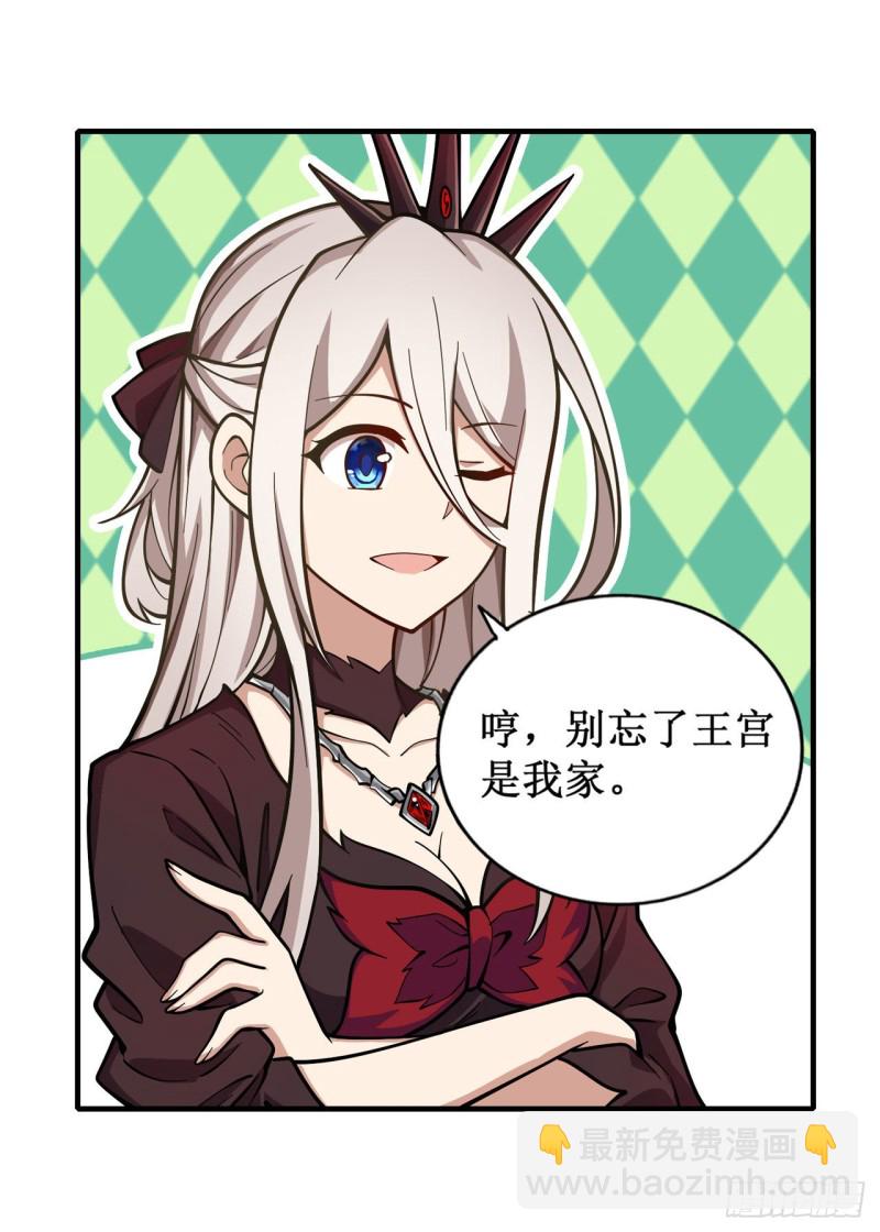 第131话 喜欢和爱22