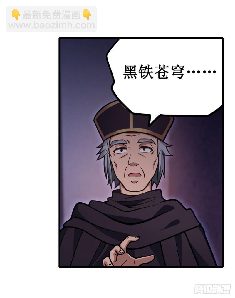 第131话 喜欢和爱38