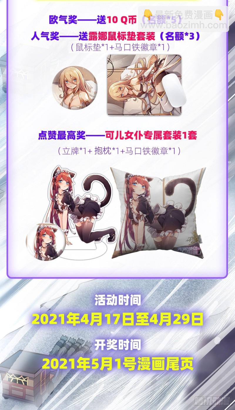 第131话 喜欢和爱46
