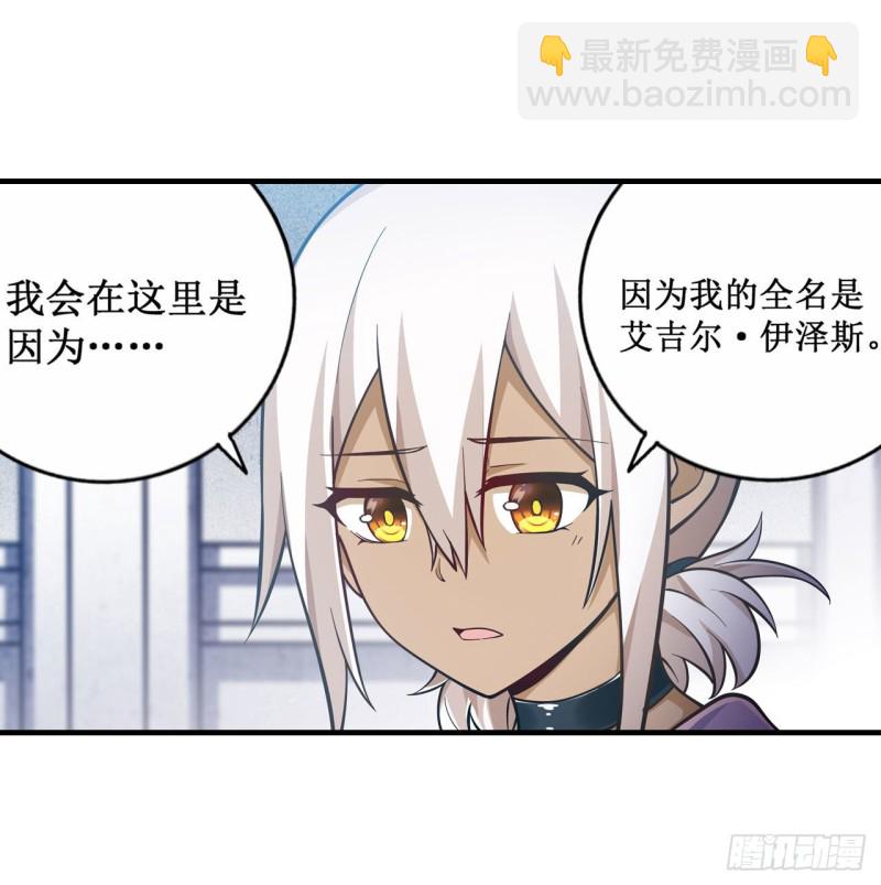 第132话 你要袒护她？13