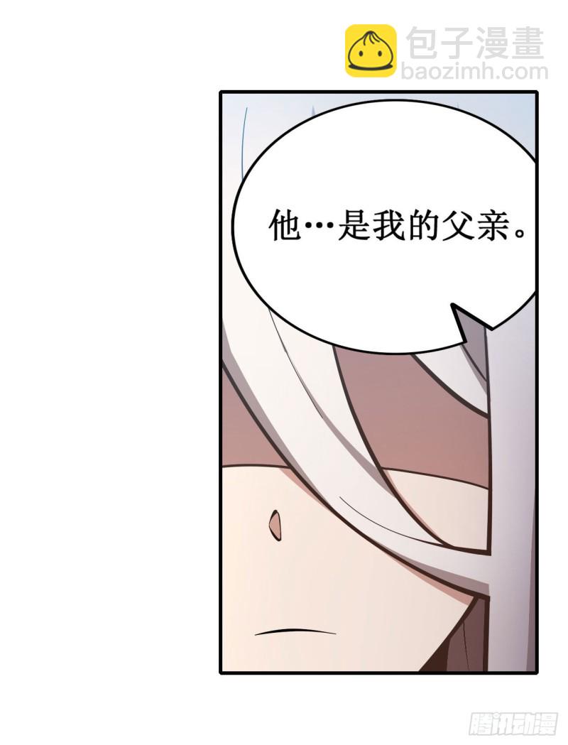 第132话 你要袒护她？16