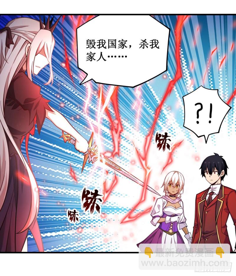 第132话 你要袒护她？18