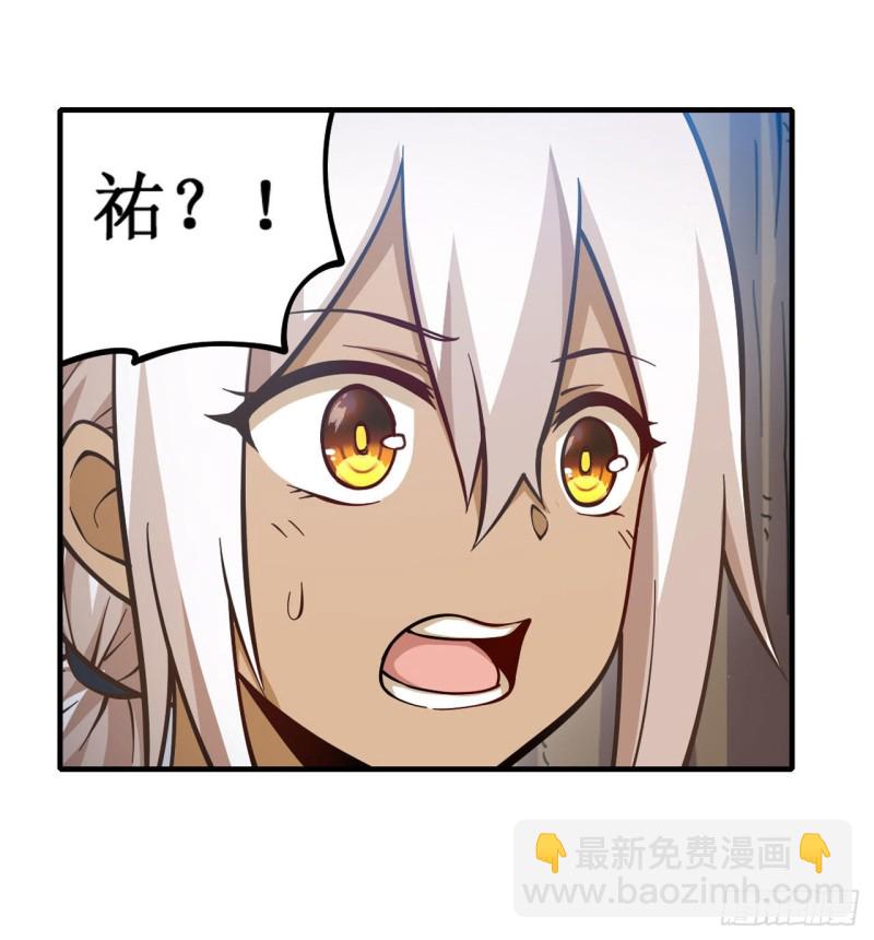 第132话 你要袒护她？7